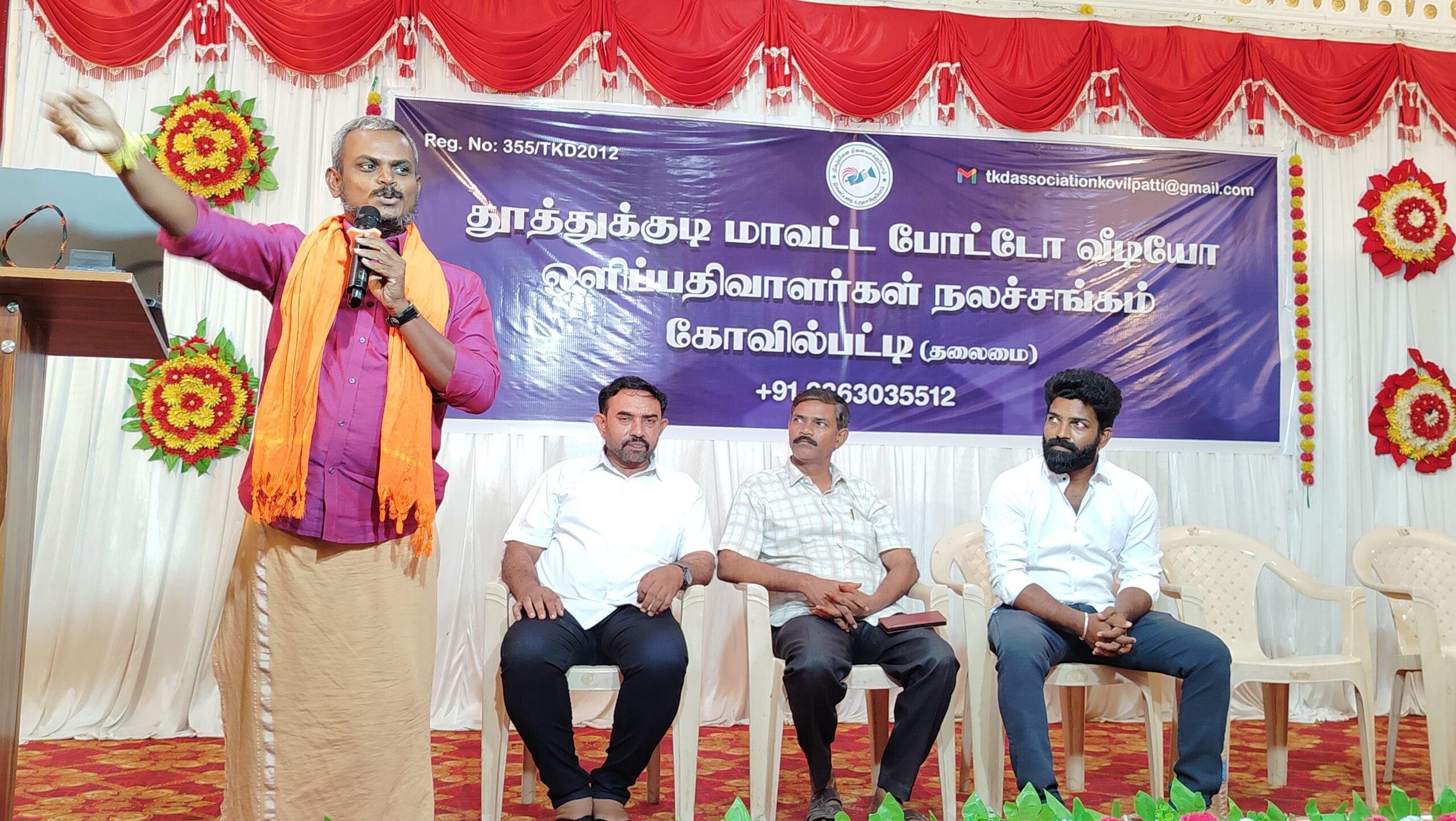  போட்டோ  மற்றும்  வீடியோ ஒளிப்பதிவாளர்கள் நலச்சங்க பொதுக்குழு கூட்டம்; கோவில்பட்டியில் நடந்தது