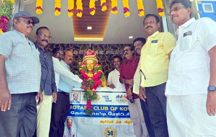  கோவில்பட்டியில் வ.உ. சிதம்பரனார் 154வது பிறந்தநாள் விழா