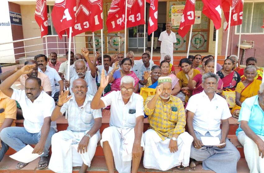  வீட்டுமனைப் பட்டா வழங்ககோரி இந்திய கம்யூனிஸ்ட் ஆர்ப்பாட்டம்