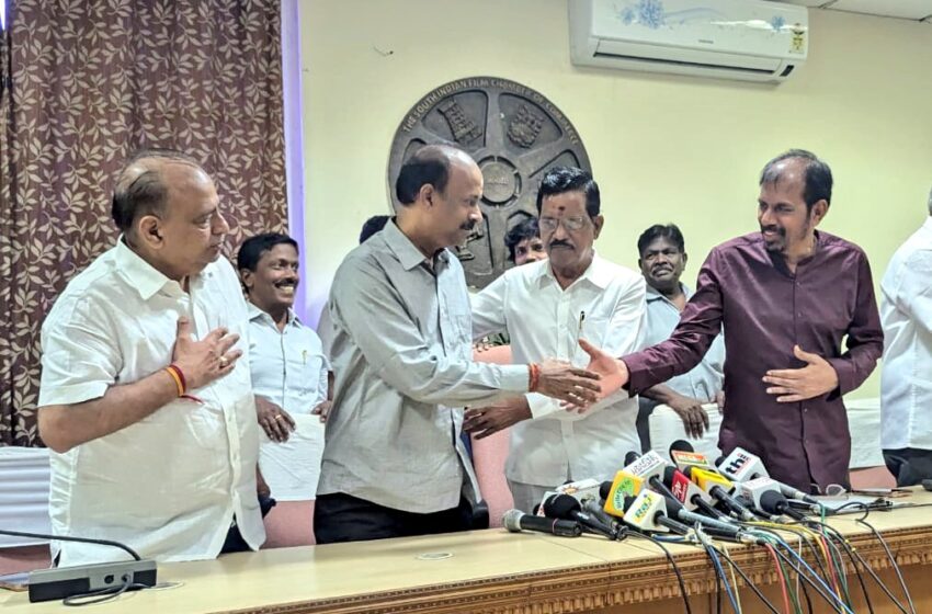  தமிழ் திரைப்பட தயாரிப்பாளர் சங்கம், தென்னிந்திய தொழிலாளர் சம்மேளனம் இணைந்து செயல்பட முடிவு