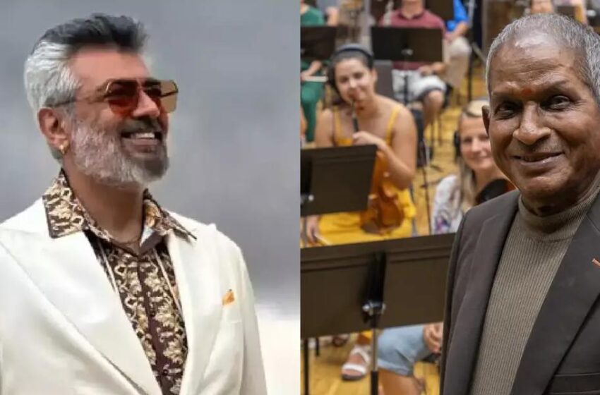  அஜித் படத்தில் இளையராஜா பாடலை பயன்படுத்த இடைக்கால தடை