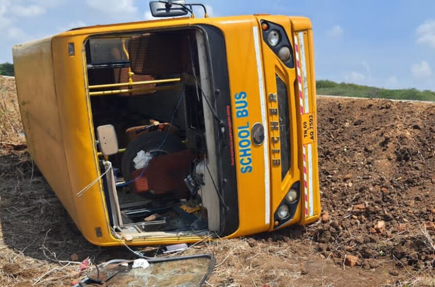  கோவில்பட்டி அருகே பள்ளத்தில் பள்ளிக்கூட வேன் கவிழ்ந்து 7 பேர் காயம்