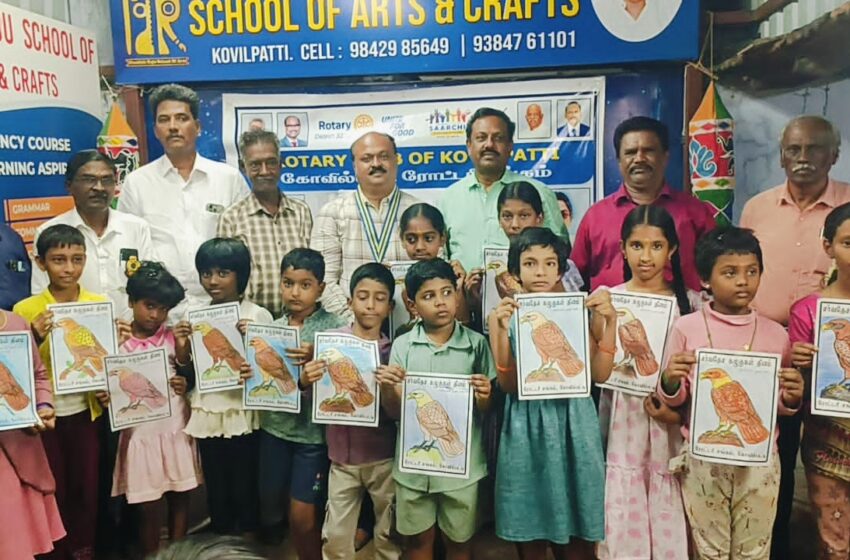  சர்வதேச கழுகுகள் தின விழா