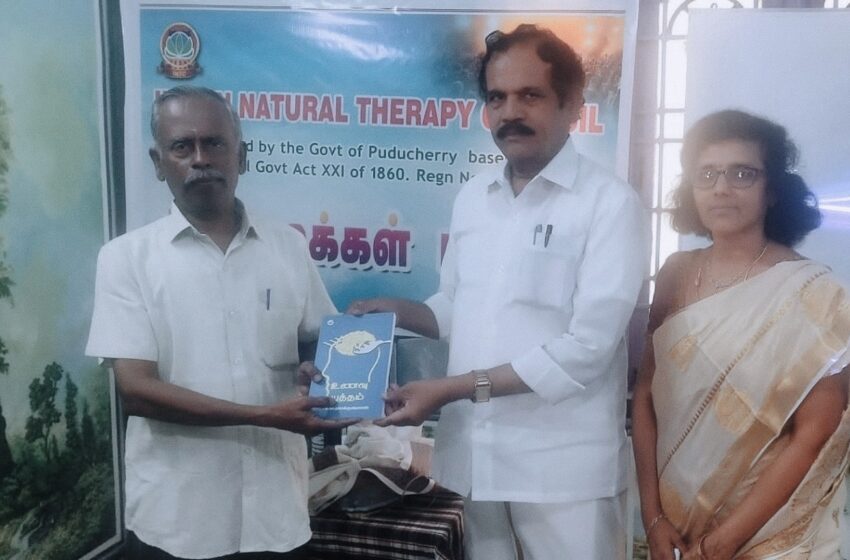  “காய்கறி வைத்தியம்” விழிப்புணர்வு கருத்தரங்கம்