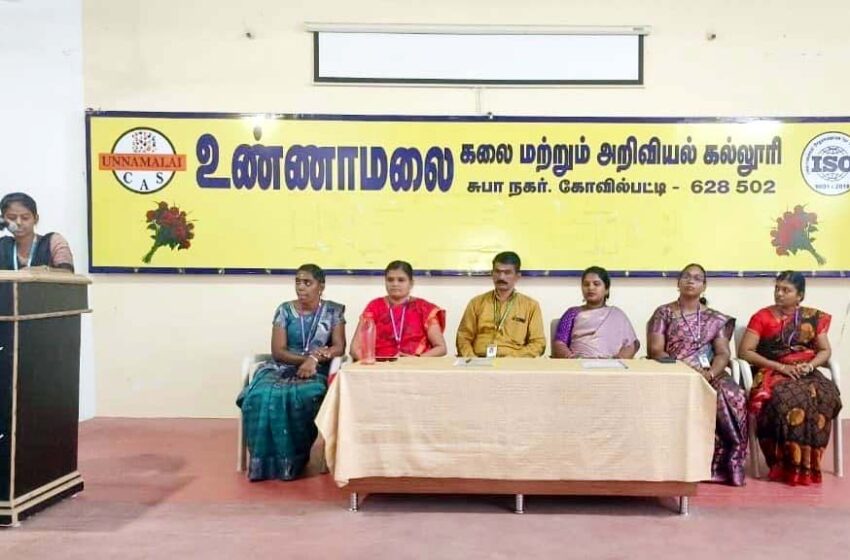  பெண்கள் ஆரோக்கியம்,உடற்பயிற்சி விழிப்புணர்வு நிகழ்ச்சி