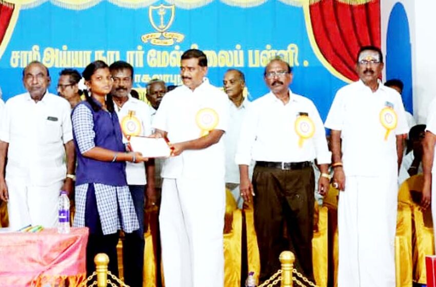  நாகலாபுரம் சாமி அய்யா நாடார் மேல்நிலைப் பள்ளி 66 வது ஆண்டுவிழா