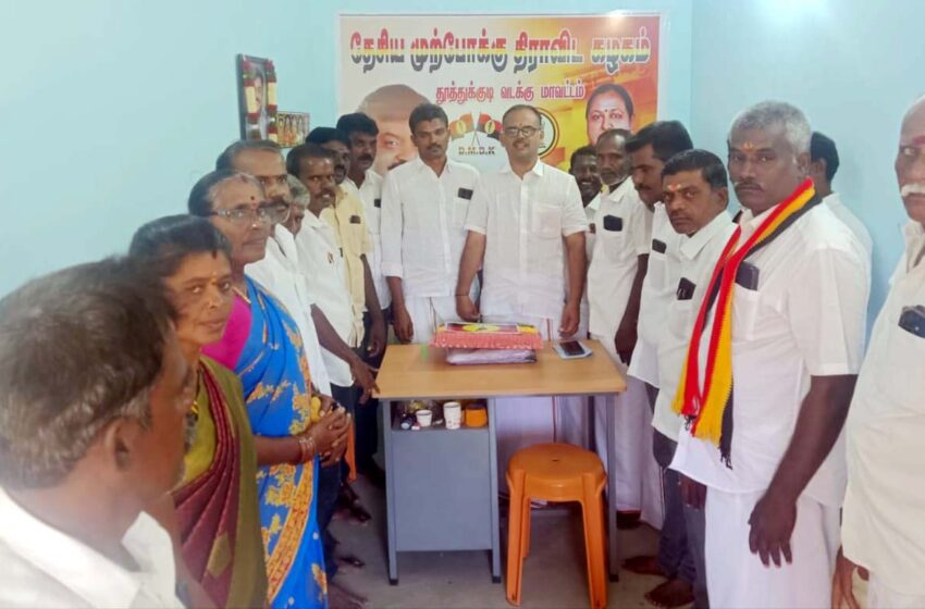  கோவில்பட்டியில் தேமுதிக 21-ம் ஆண்டு தொடக்கவிழா
