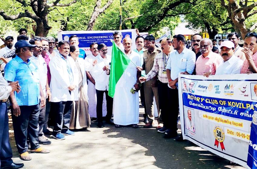  கோவில்பட்டியில் கண்தானம் விழிப்புணர்வு பேரணி