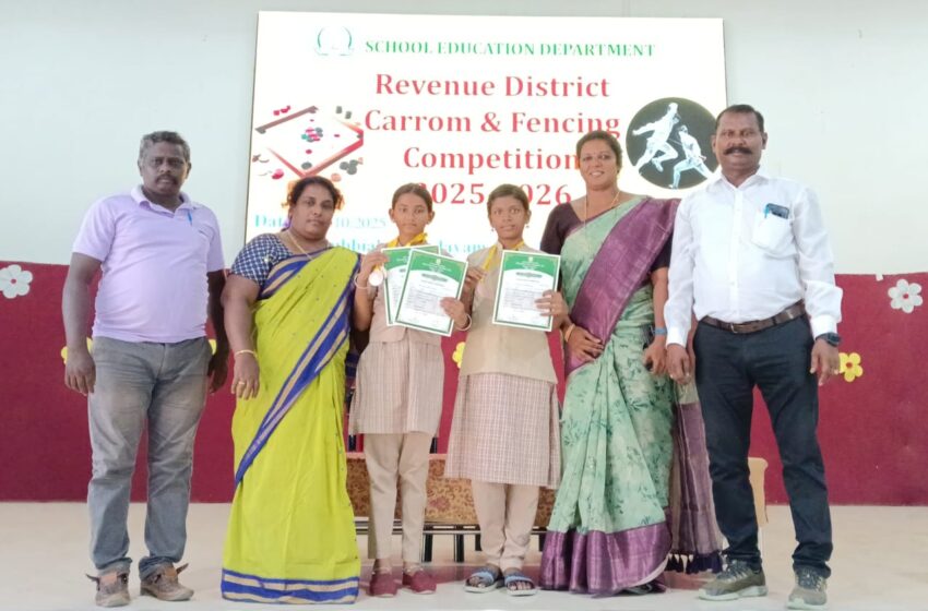  மாவட்ட கேரம் போட்டி: கோவில்பட்டி நகராட்சி பள்ளி மாணவிகள் வெண்கல பதக்கம் வென்றனர்