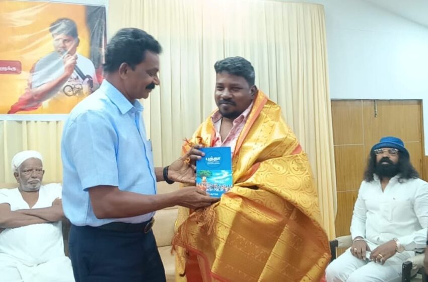  “தண்டகாரண்யம்” சினிமாப்பட இயக்குனர் அதியன் ஆதிரைக்கு கோவில்பட்டியில் பாராட்டு விழா