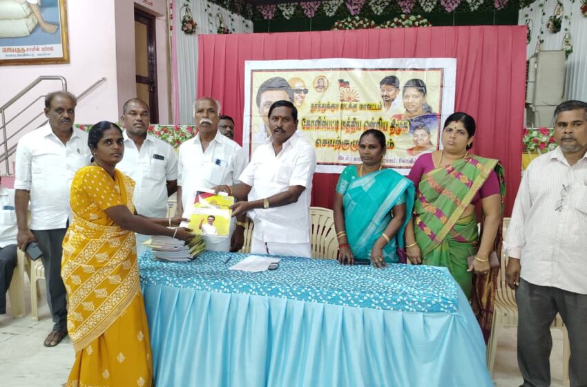  கோவில்பட்டி மத்திய ஒன்றிய திமுக நிர்வாகிகள்  கூட்டம்