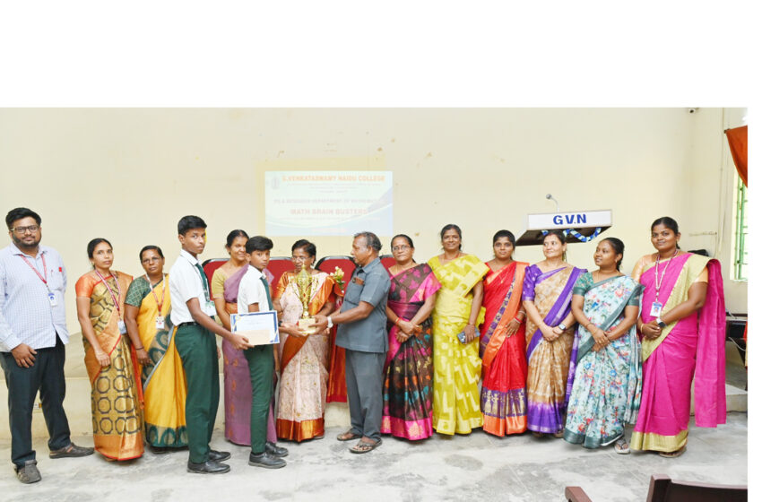  11,12-ம் வகுப்பு மாணவர்களுக்கான கணித வினாடி வினா போட்டி