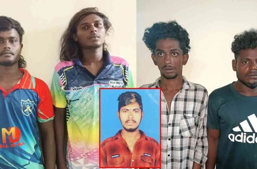  கட்டிட மேஸ்திரி கொலை வழக்கில் 4 நண்பர்கள் கைது; திடுக்கிடும் தகவல்கள்  