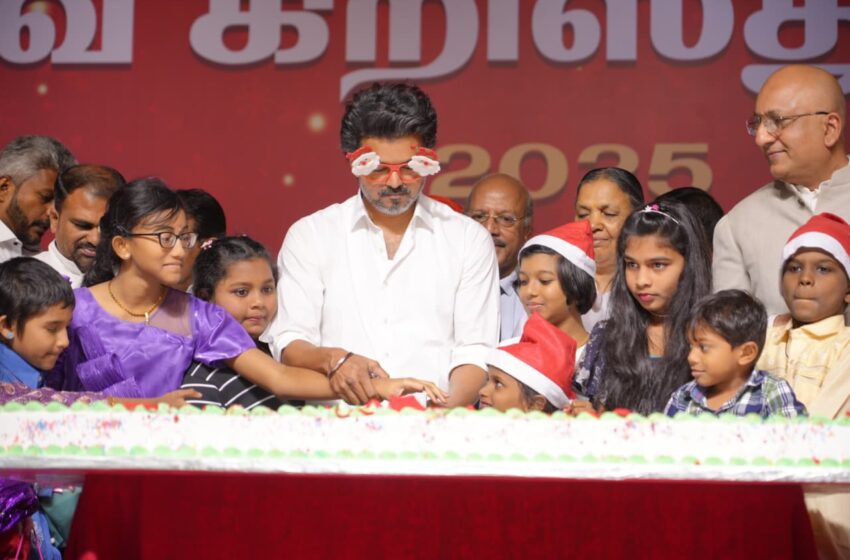  தவெக சார்பில் சமத்துவ கிறிஸ்துமஸ் கொண்டாட்டம்; விஜய் `கேக்’ வெட்டினார்
