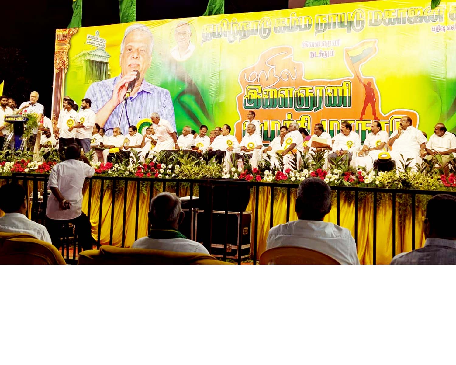  “கம்மவார்களை” பிற்பட்டோர் பட்டியலில் சேர்க்க வேண்டும்; கம்ம நாயுடு மகாஜன சங்க இளைஞரணி மாநாட்டில் வலியுறுத்தல்