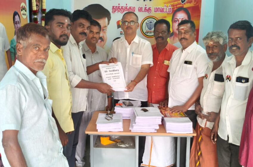  வரைவு வாக்காளர் பட்டியல்: கோவில்பட்டியில் தேமுதிக ஆலோசனை கூட்டத்தில் ஒப்படைப்பு