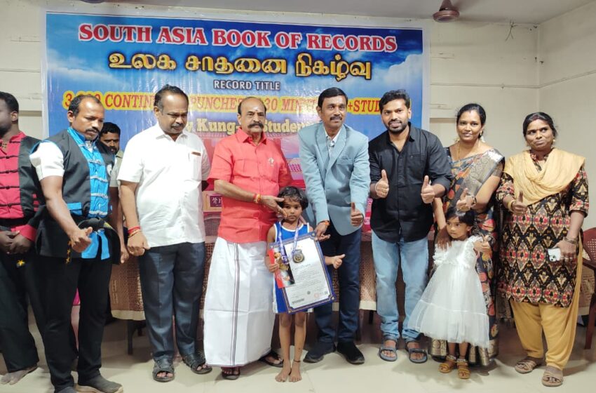  கோவில்பட்டியில் தற்காப்பு கலையில் 5 வயது சிறுமி மகிழினி  உலக சாதனை