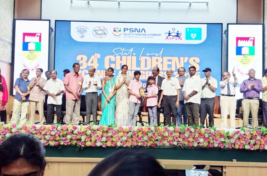  மாநில அறிவியல் போட்டி: கோவில்பட்டி நகராட்சி பள்ளி மாணவர்கள் 2 பேர்  முதல் பரிசு பெற்று சாதனை
