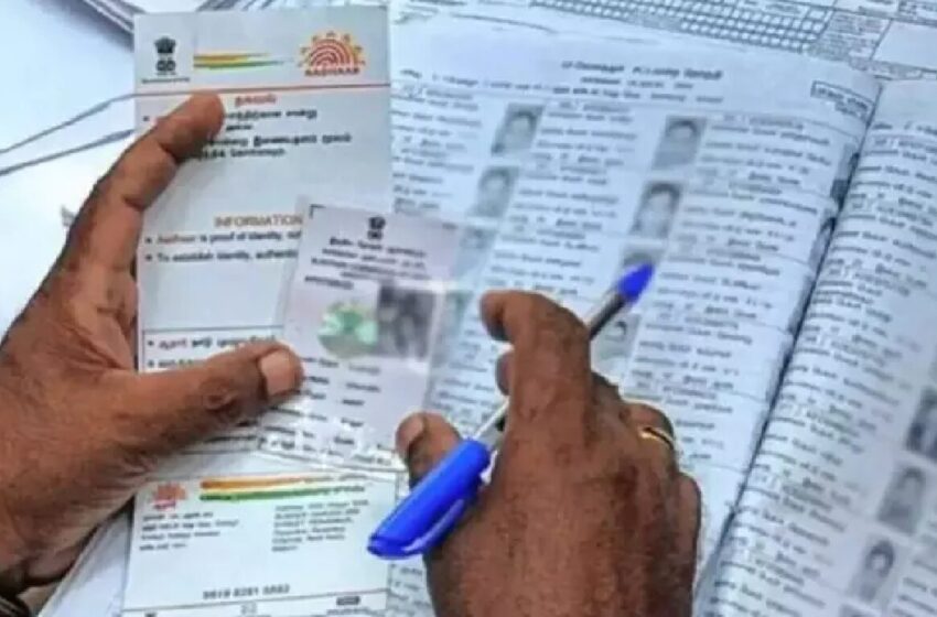  வாக்காளர் பட்டியலில் பெயர் சேர்க்க, திருத்தம் செய்ய 4 நாட்கள் சிறப்பு முகாம்
