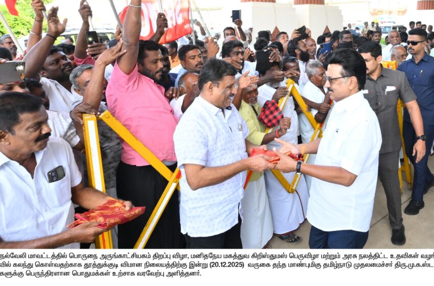  நெல்லை செல்லும் வழியில் தூத்துக்குடி வந்த முதலமைச்சருக்கு விமான நிலையத்தில் வரவேற்பு