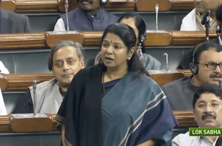  திட்ட மசோதாக்களுக்கு தமிழில் பெயர் வைக்காதது ஏன்?கனிமொழி எம்.பி. கேள்வி