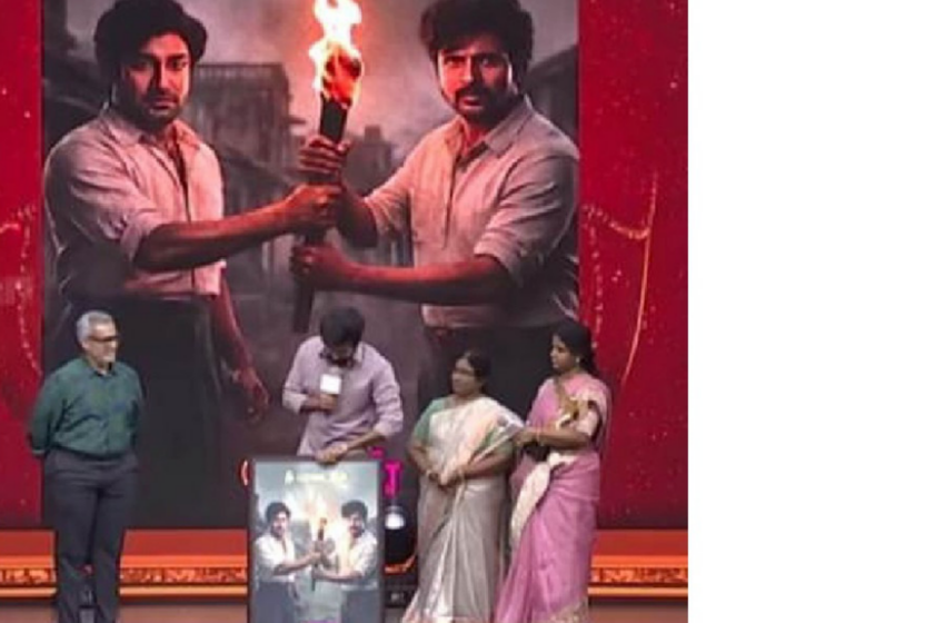  சிவகார்த்திகேயனின் “பராசக்தி” திரைப்பட விளம்பரத்திற்கு சிவாஜிகணேசன்  பெயர், புகைப்படத்தை பயன்படுத்துவதா?சிவாஜி சமூகநலப்பேரவை கண்டனம்