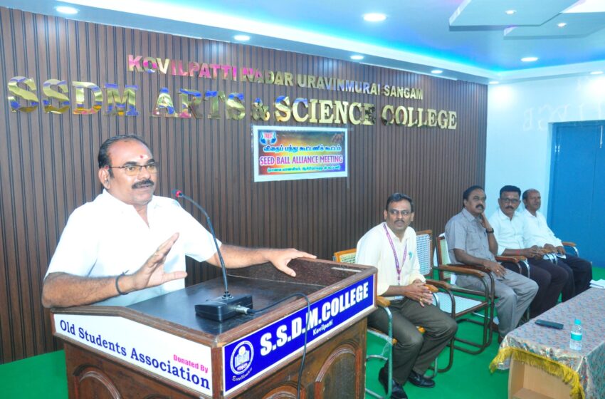  1 லட்சம்  விதைப்பந்துகள்  உருவாக்க கல்லூரி மாணவர்கள் உறுதியேற்பு