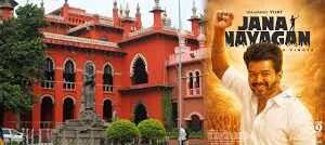  ’ஜனநாயகன்’ வெளியாவதில் மீண்டும் சிக்கல்:  தனி நீதிபதியின் உத்தரவை ஐகோர்ட்டு ரத்து செய்தது