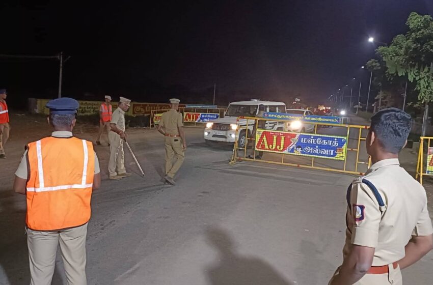  தூத்துக்குடி மாவட்ட  சோதனை சாவடிகளில் போலீஸ் கண்காணிப்பு 