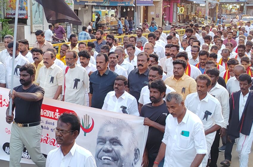  நல்லகண்ணு மறைவு: கோவில்பட்டியில் அனைத்து கட்சியினர் மவுன ஊர்வலம் 