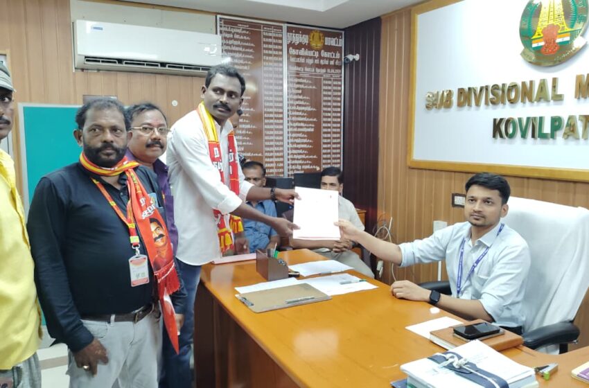  கோவில்பட்டி தொகுதி நாம் தமிழர் கட்சி வேட்பாளர் வக்கீல் பாண்டி ஊர்வலமாக வந்து வேட்பு மனு தாக்கல்
