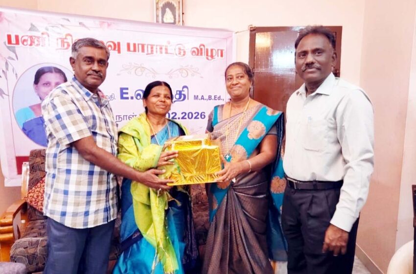  பணிஒய்வு பெற்ற ஆசிரியைக்கு பாராட்டு விழா