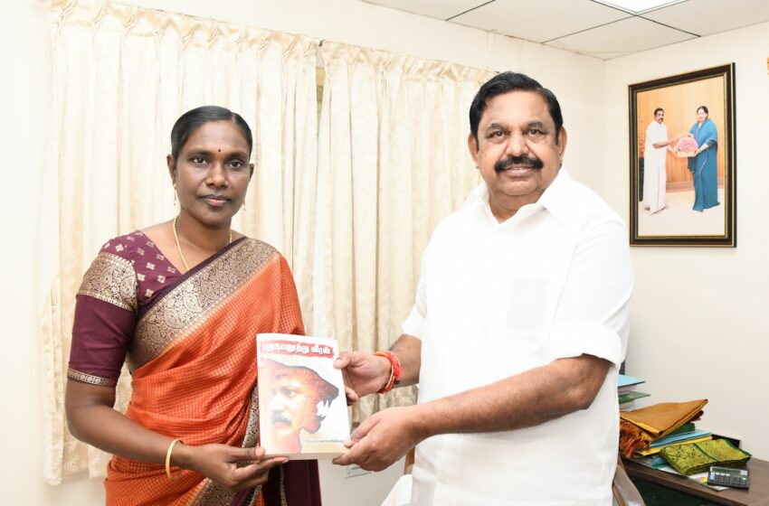  அதிமுக வில் இணைந்தார் காளியம்மாள்