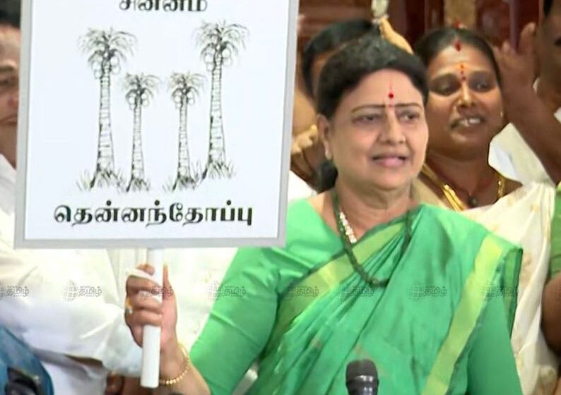  அ.இ.பு.த.ம.மு.க. – கட்சி பெயரை அறிவித்தார் சசிகலா