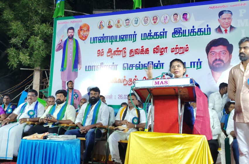  பாண்டியனார் மக்கள் இயக்க 9 ம் ஆண்டு தொடக்க விழா