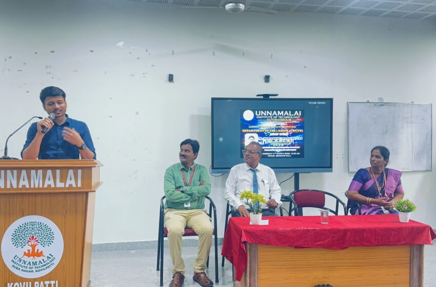  கல்லூரி மாணவர்களுக்கான தொழில்நுட்ப கருத்தரங்கம் 