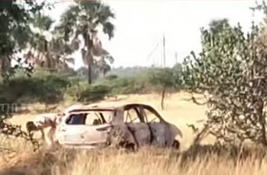  காட்டுப்பகுதியில் எரிந்த நிலையில் நின்ற கார்: 2 குழந்தைகளுடன் கணவன்  மனைவி பிணமாக மீட்பு