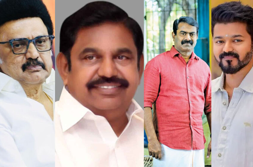  4 முனை போட்டி: தமிழக சட்டசபை தேர்தல் களத்தில் 4,023 வேட்பாளர்கள்- நாளை வாக்குப்பதிவு
