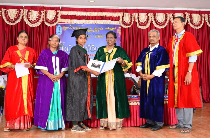  கோவில்பட்டி ஜி.வி.என்.கல்லூரி பட்டமளிப்பு விழா