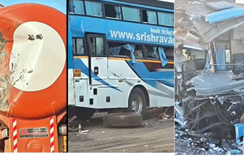  கோவில்பட்டியில் டேங்கர் லாரி மீது ஆம்னி பஸ் மோதி விபத்து; 20 பேர் படுகாயம்