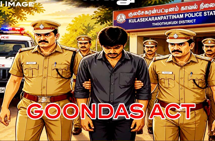  கொலை வழக்கில் கைதானவர் தடுப்பு காவல் சட்டத்தில் சிறையில் அடைப்பு