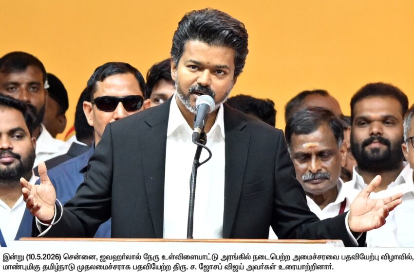  “தமிழகத்தின் நிதிநிலை  பற்றி வெள்ளை அறிக்கை -த.வெ.க.வின் ஒரே பவர் சென்டர் நான்தான்; பதவி ஏற்பு விழாவில் முதல்-அமைச்சர் விஜய் பரபரப்பு பேச்சு