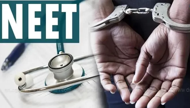  நீட் வினாத்தாள் கசிவு: இதுவரை 15 பேர் கைது –