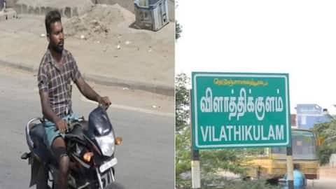  பள்ளி மாணவி பாலியல் வன்கொடுமை செய்து கொலை செய்யப்பட்ட வழக்கில் குற்றவாளிக்கு மரண தண்டனை 