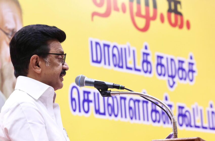  திட்டமிடுவோம்,தீவிரமாக உழைப்போம், மீண்டு வருவோம்! மீண்டும் வெற்றி பெறுவோம்; மாவட்ட செயலாளர்கள் கூட்டத்தில் மு.க.ஸ்டாலின் பேச்சு