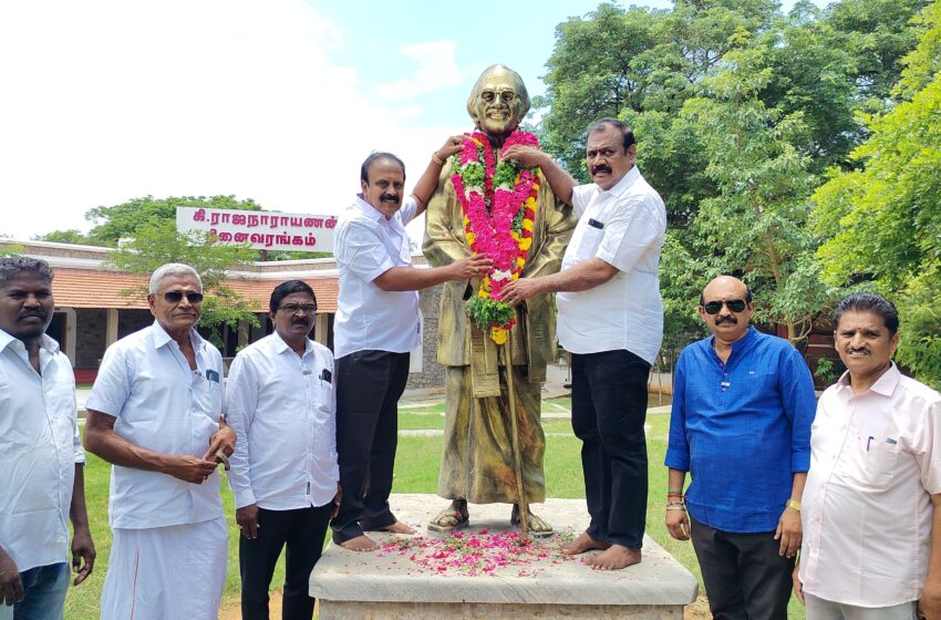 5 வது நினைவுதினம்: கோவில்பட்டியில் கி.ராஜநாராயணன் சிலைக்கு மாலை அணிவித்து மரியாதை 