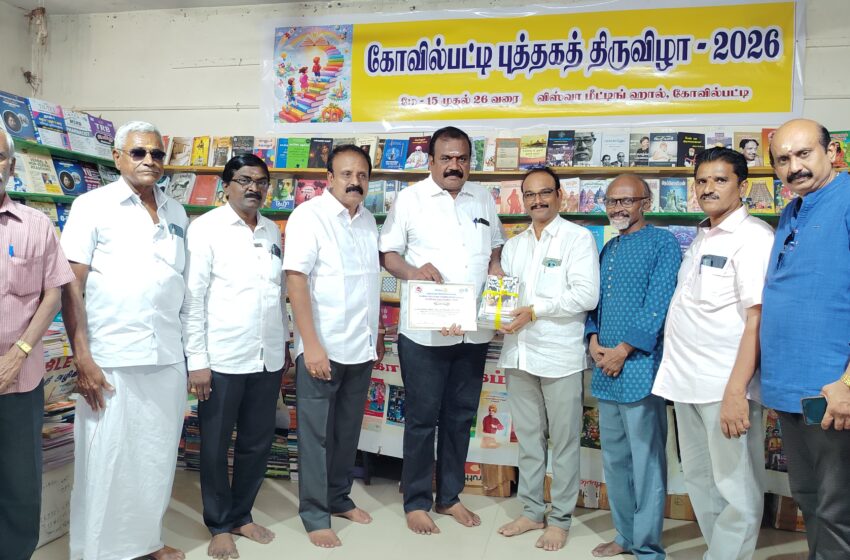  கோவில்பட்டி புத்தக திருவிழாவில்வாசகர்களுக்கு சான்றிதழ் 