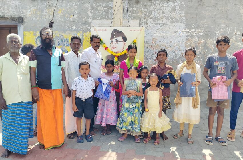  பள்ளி மாணவ மாணவிகளுக்கு இலவச சீருடை 