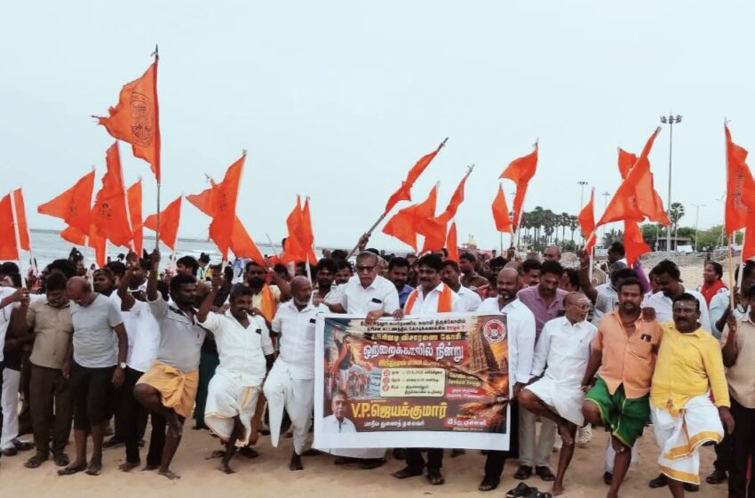  திருச்செந்தூர் கோவிலில் விஐபி தரிசனம் டிக்கெட் மோசடி: சிபிஐ விசாரிக்க கோரி இந்து முன்னணி போராட்டம்
