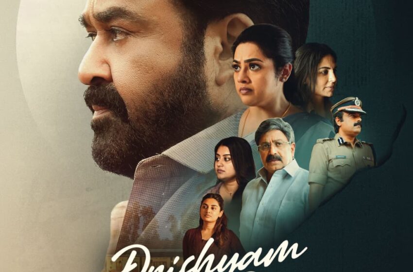  பிரைம் வீடியோவில் ஜூன் 18 “திரிஷ்யம் 3”  வெளியாகிறது 
